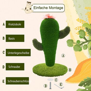 Крактус для котів AUSCAT: сонячний крактус-кліматизатор з сизалю для кошенят, кімнатний крактус-кліматизатор