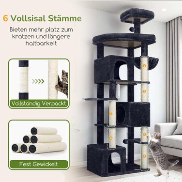 Комплекс для котів Globlazer XXL (203 см) для 4-6 великих котів, сірий. Будиночок, платформа, іграшки