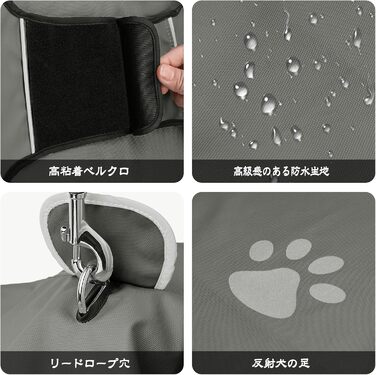 Водонепроникна куртка для собак DQGHQME з капюшоном. Регульована куртка для собак, захист від дощу. Відображає світло, підходить для собак маленьких, середніх та великих порід. Колір: сірий.