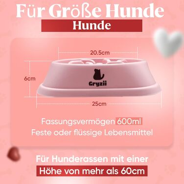 Миска для собак великих порід, повільне годування, антигликальна миска, для здоров'я травлення, проти блювоти, нековзна підставка, рожева, для великих та XXL собак
