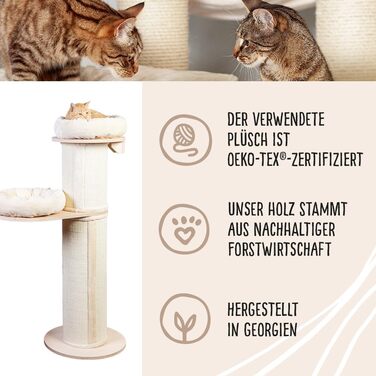 Крізьова колона Natural Paradise Jasmine з кріпленням до стіни | 136 см, кремовий колір | Дряпалка для котів