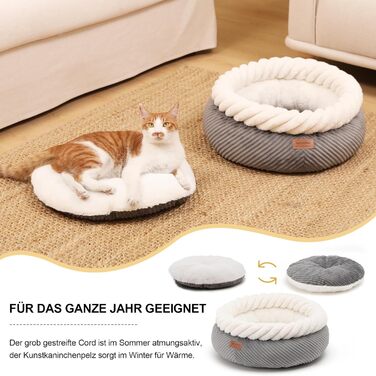 Квітковий лежак для кота FUKUMARU, 55x55x21 см, сірий, з м'яким краєм та антиковзною основою